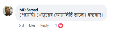 Screenshot_18