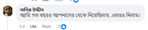 Screenshot_20